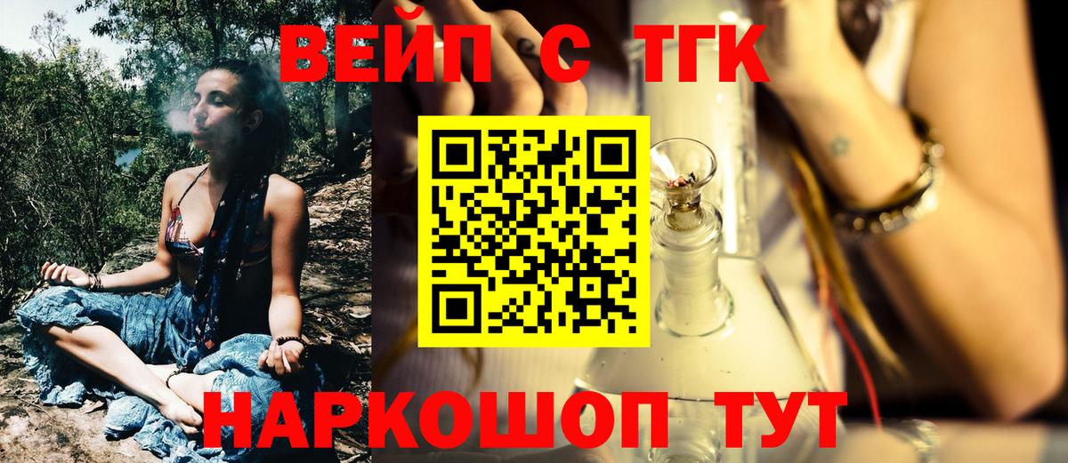 Нижний Тагил  blacksprut маркетплейс  Вход с VPN  ТГК THC oil  ТГК THC oil 